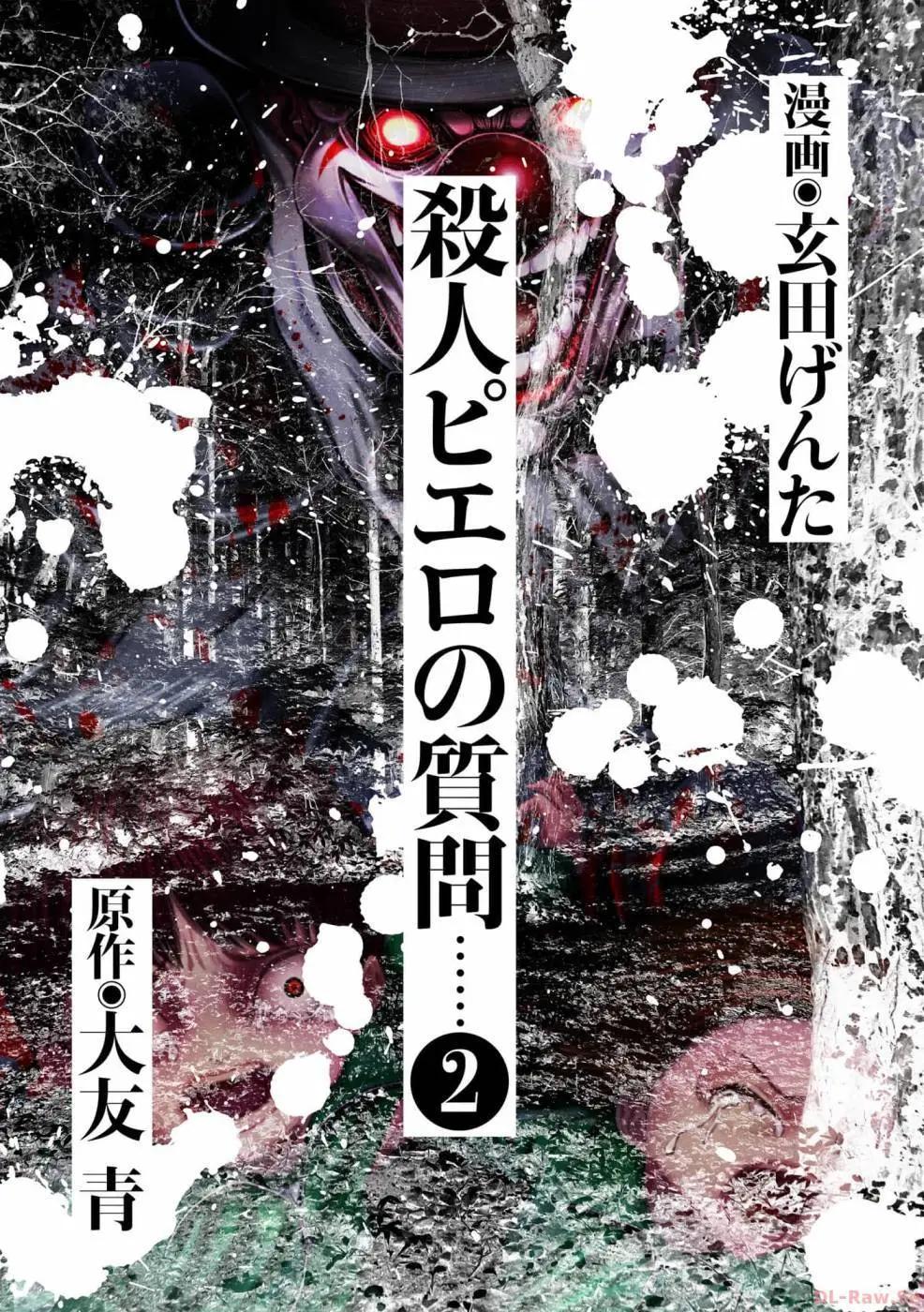 第07话2