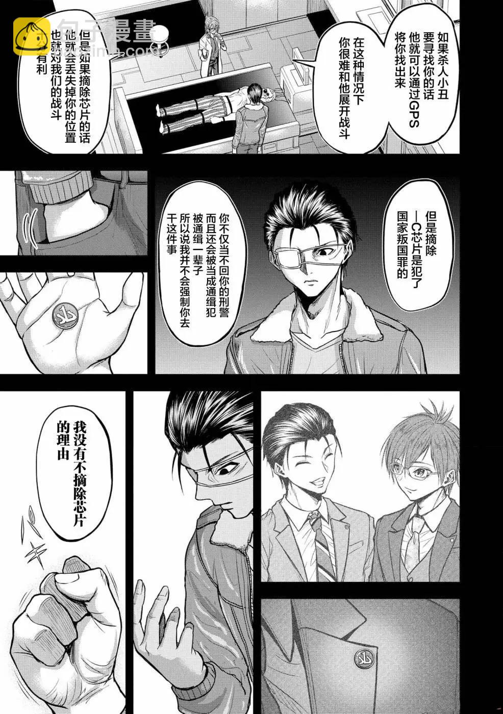 第07话22