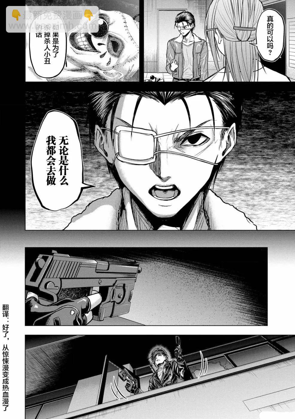 第07话23
