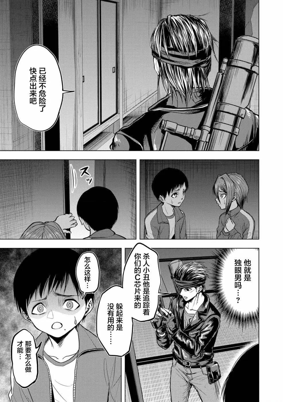 第07话24