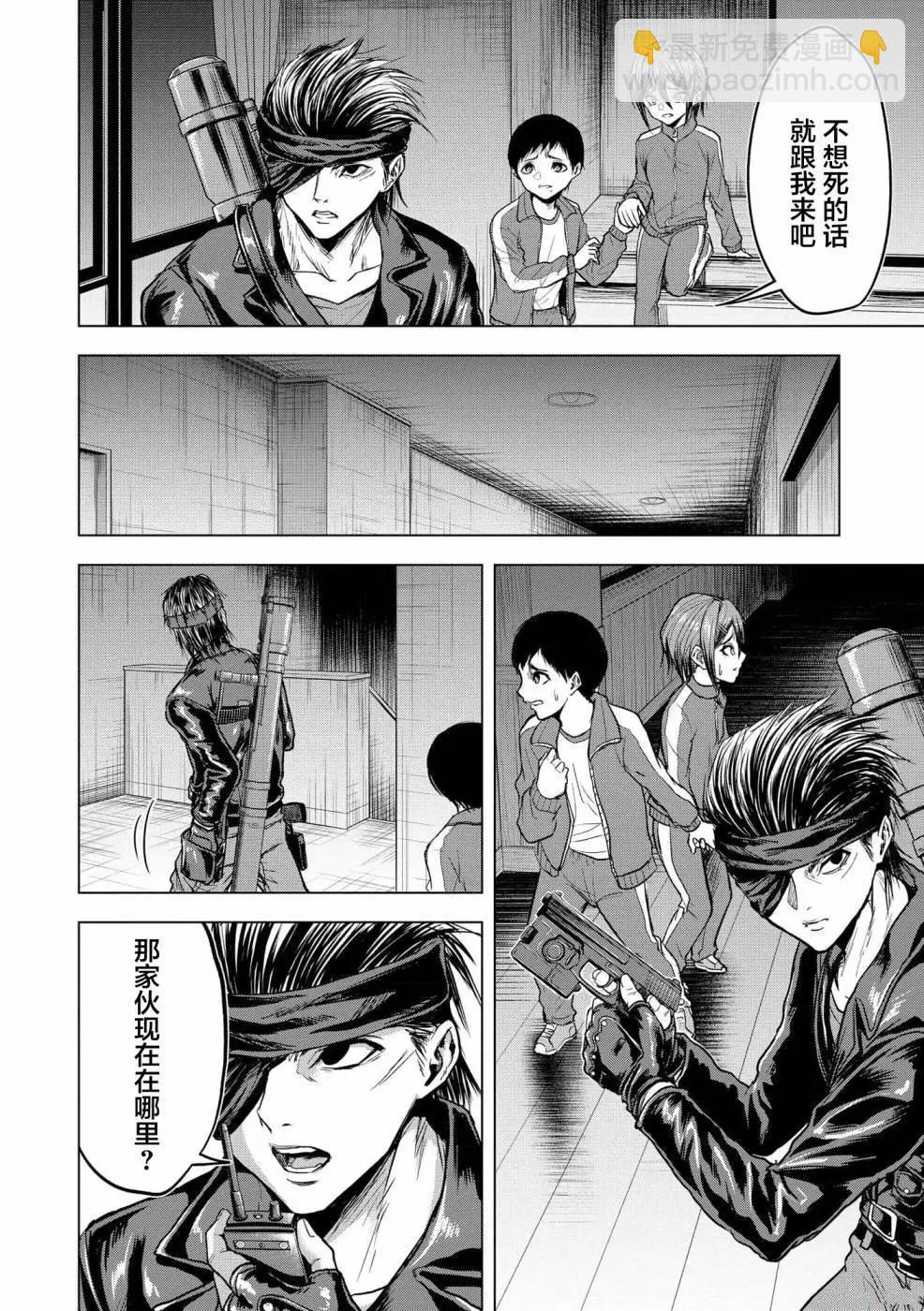 第07话25
