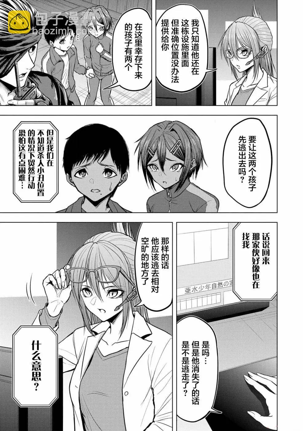 第07话26
