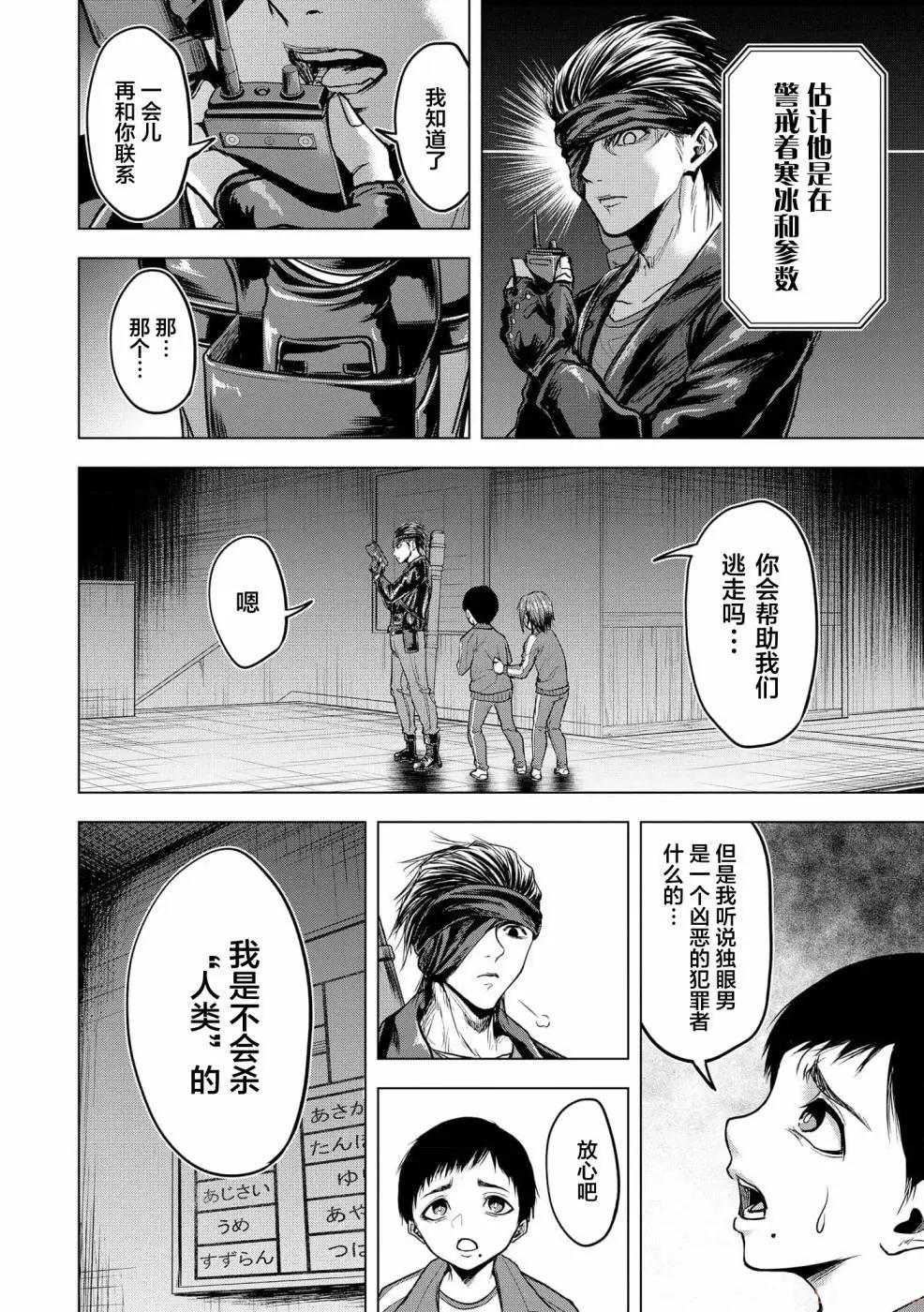 第07话27