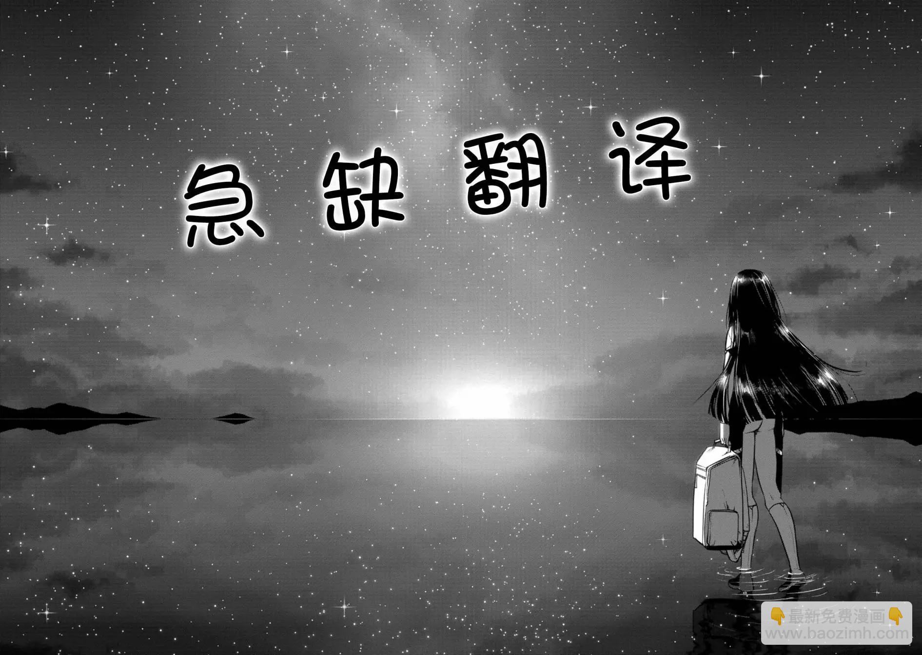 第07话30