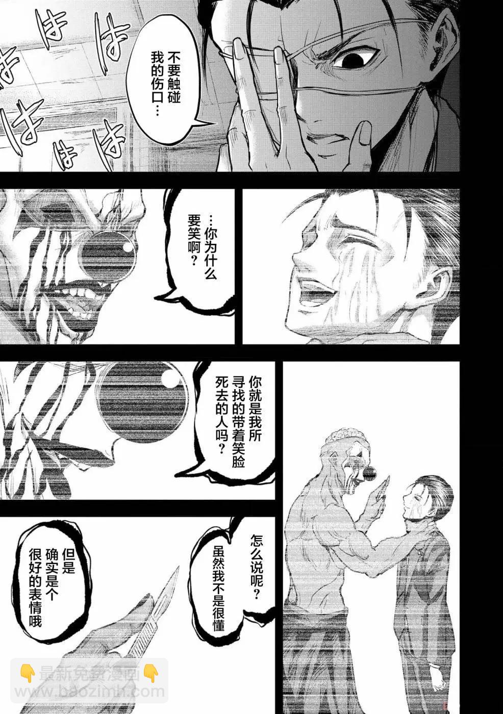 第07话8