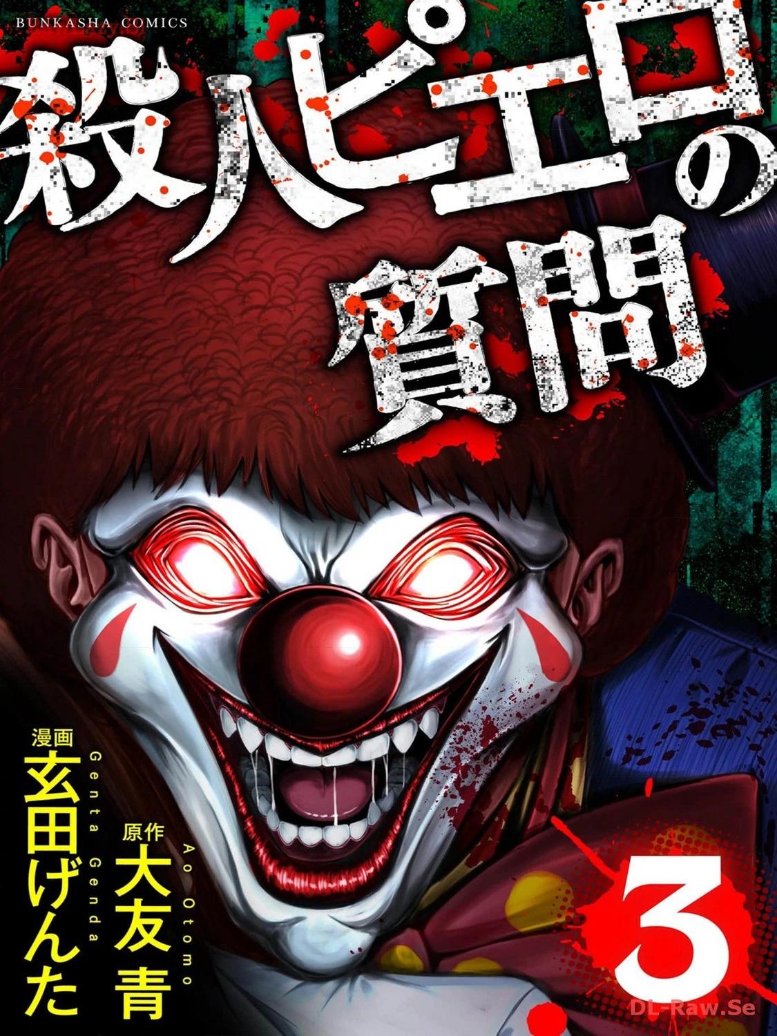 第13话0