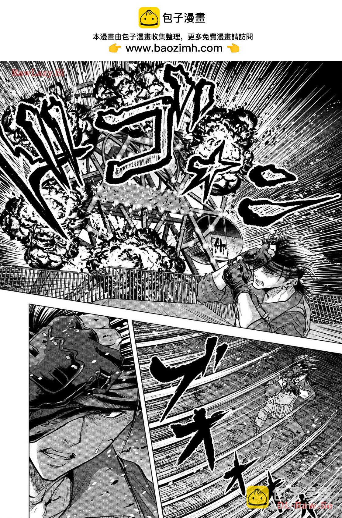 第13话11