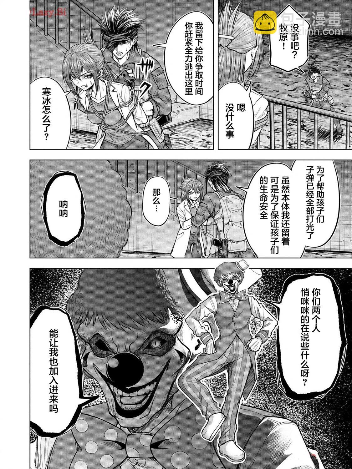 第13话13