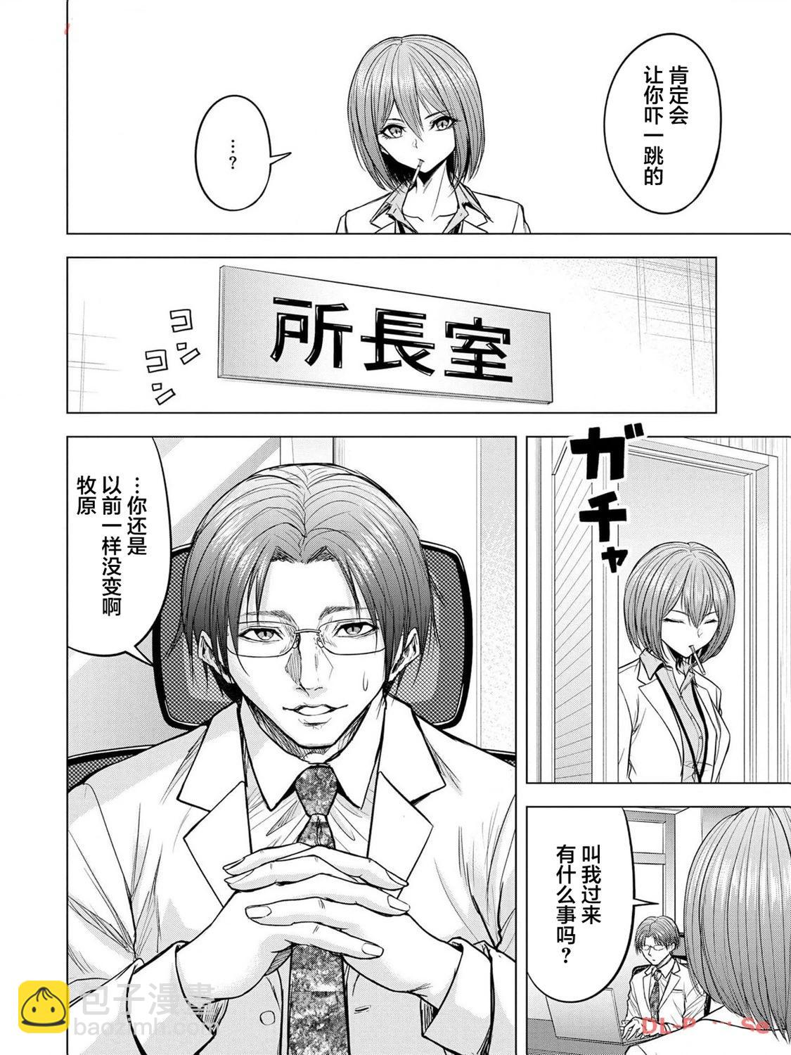 第13话27
