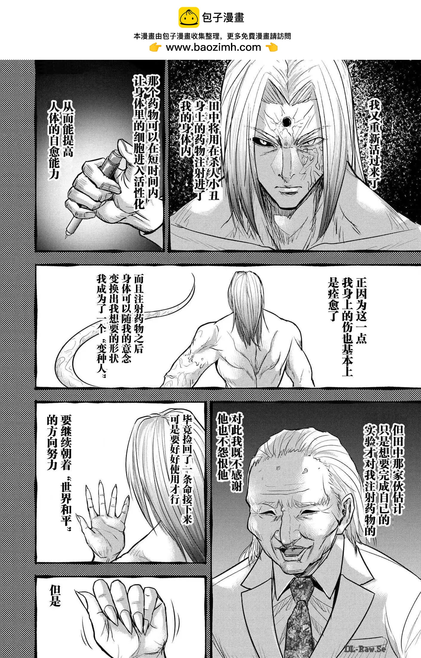 第20话1