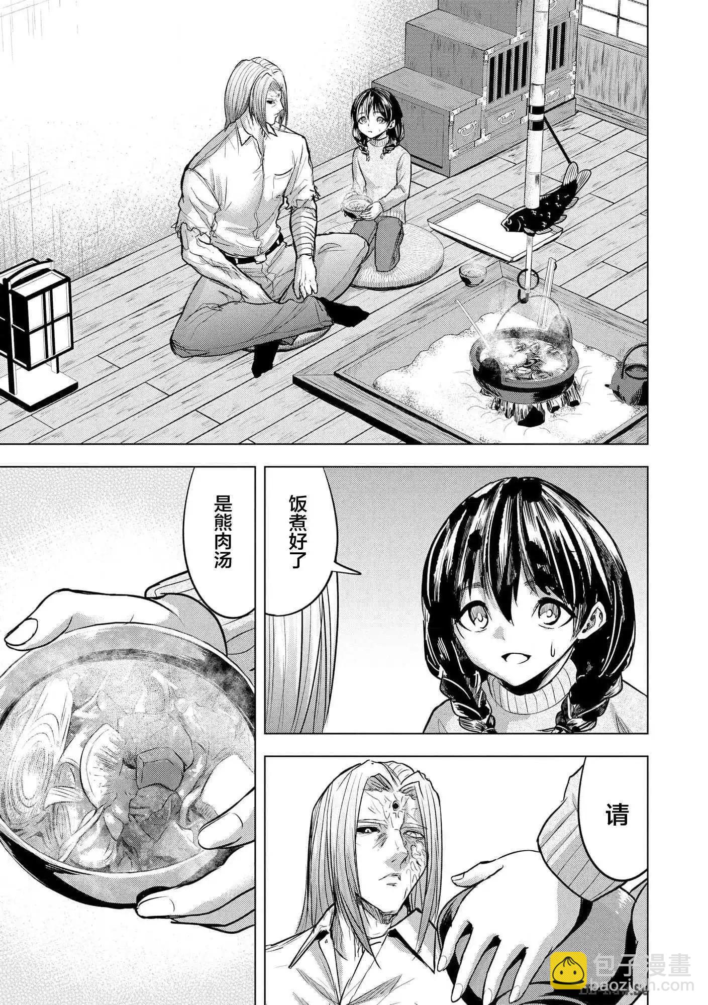 第20话4