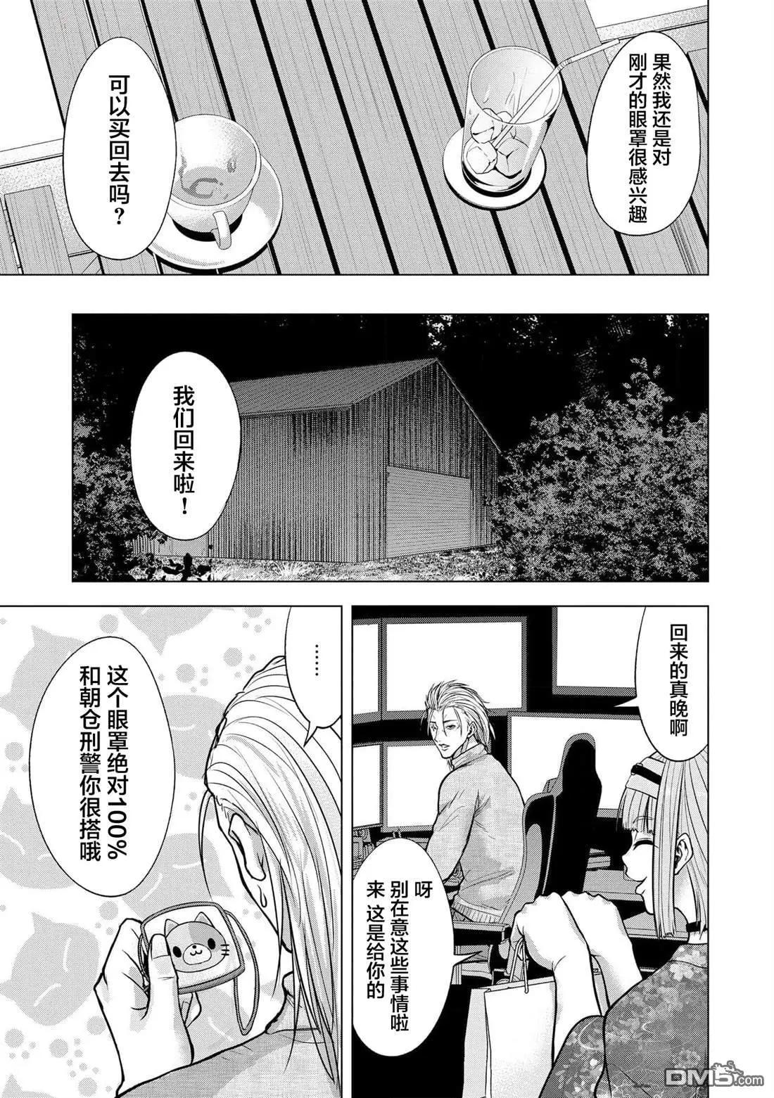 第21话10