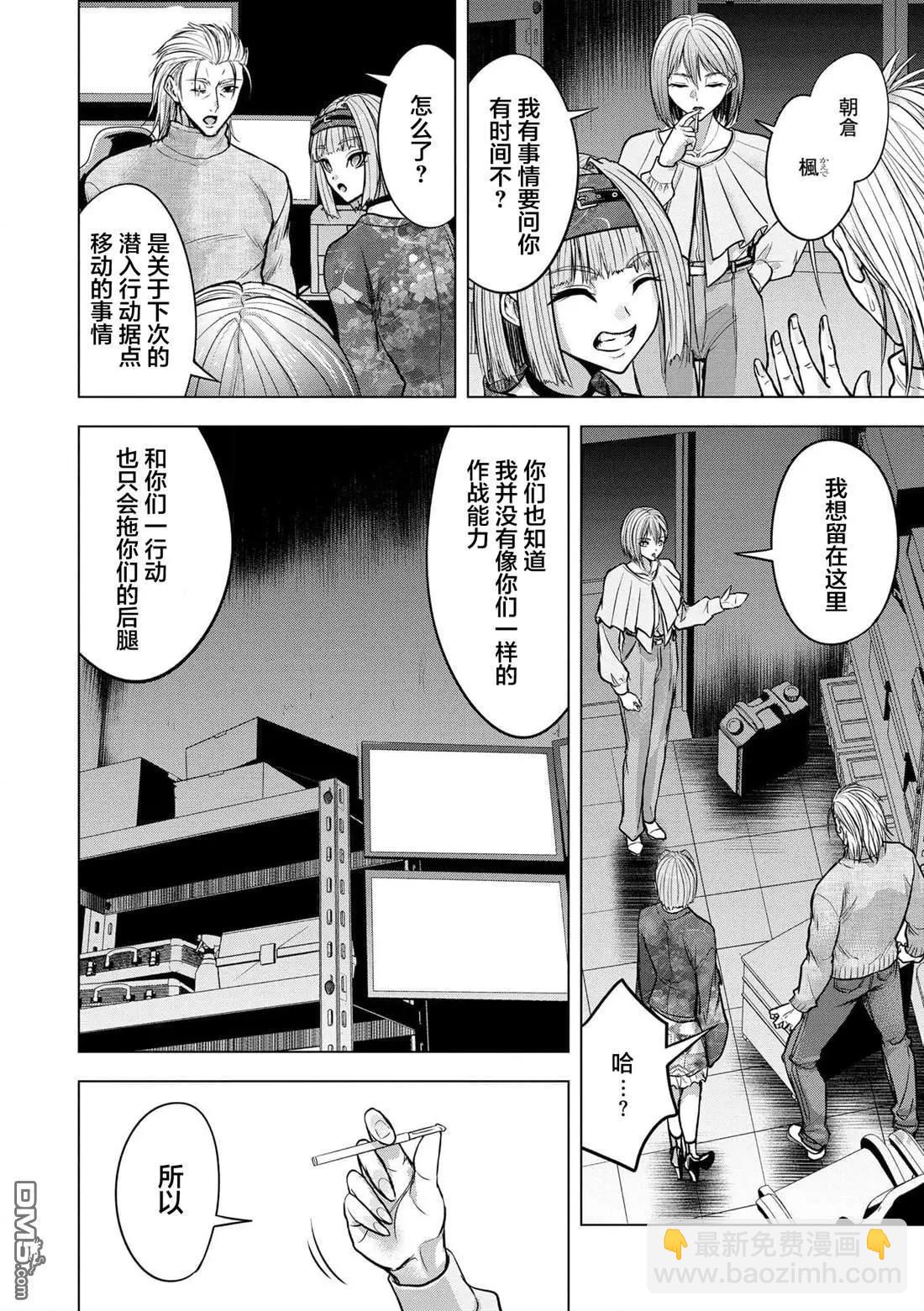 第21话11