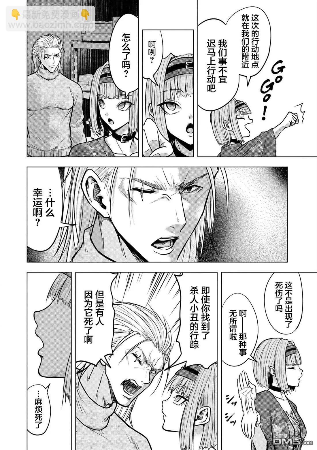 第21话15