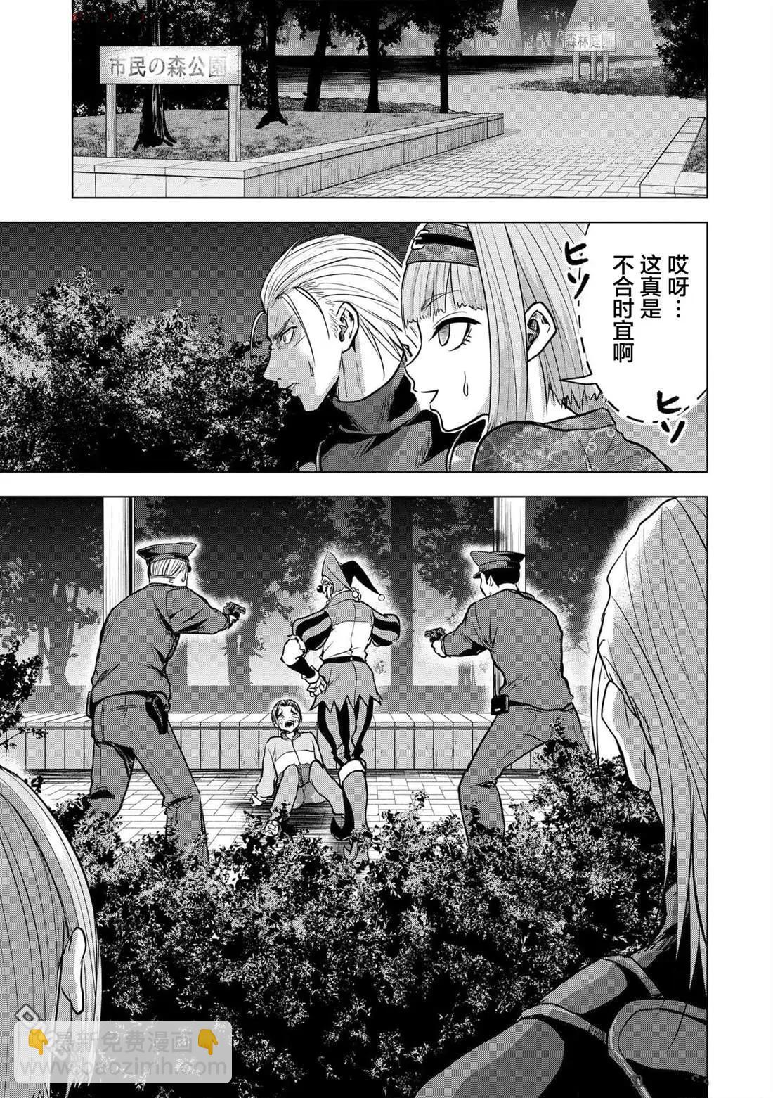 第21话18