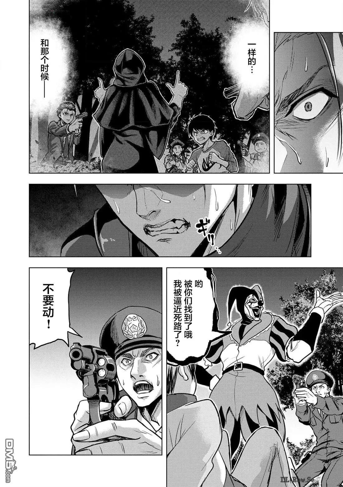 第21话19