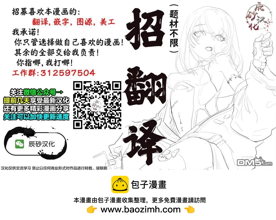 第21话26