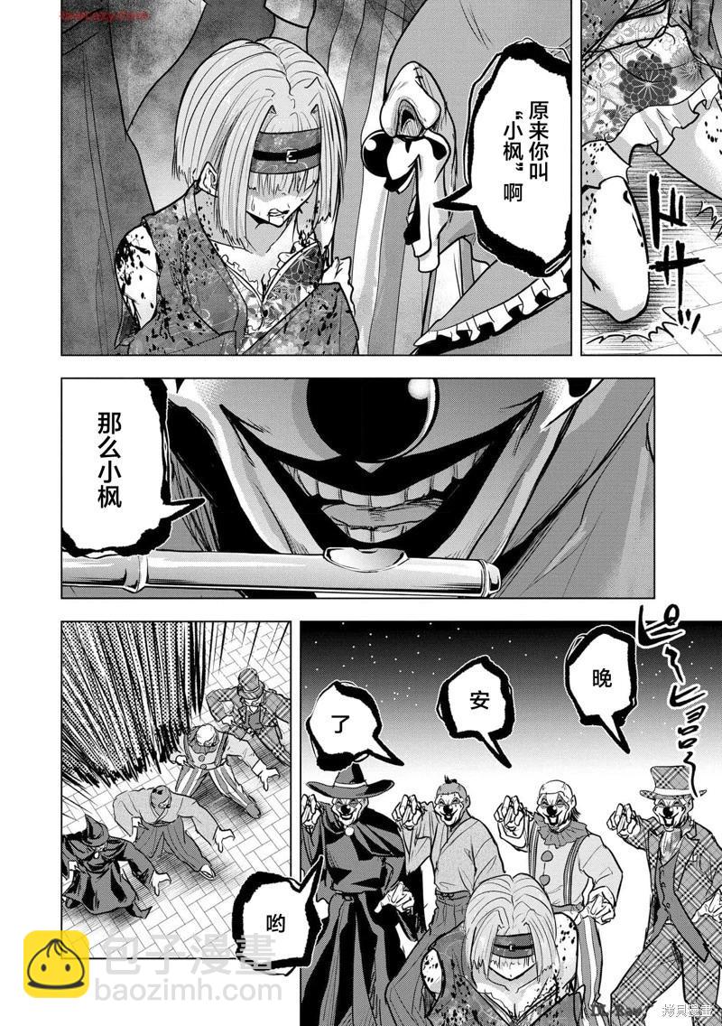 第23话11