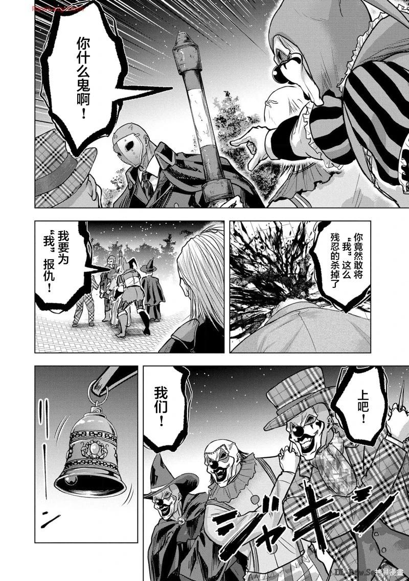 第23话15