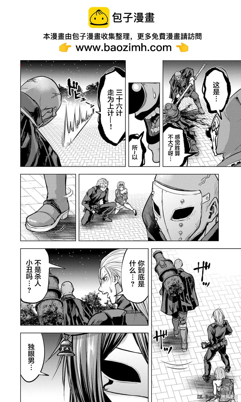 第23话19