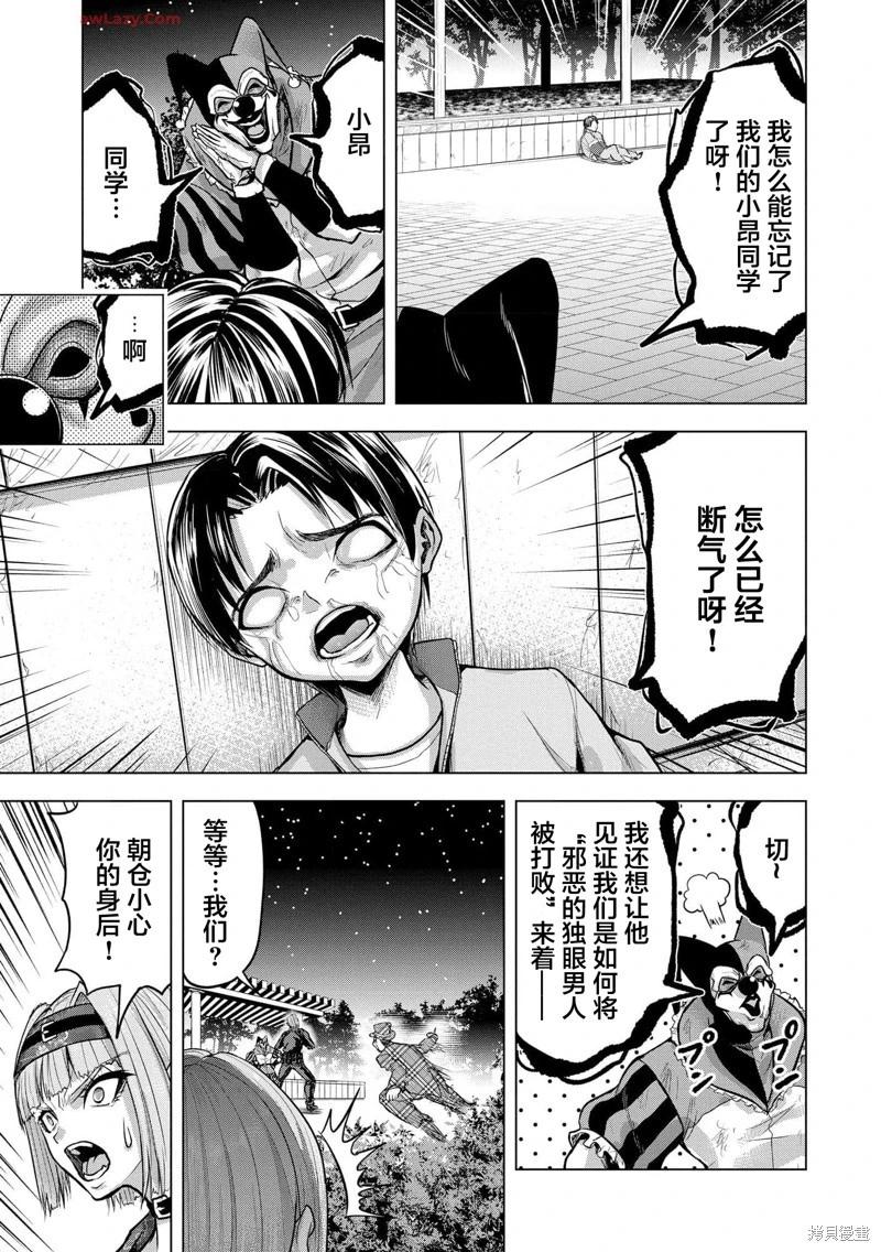 第23话2