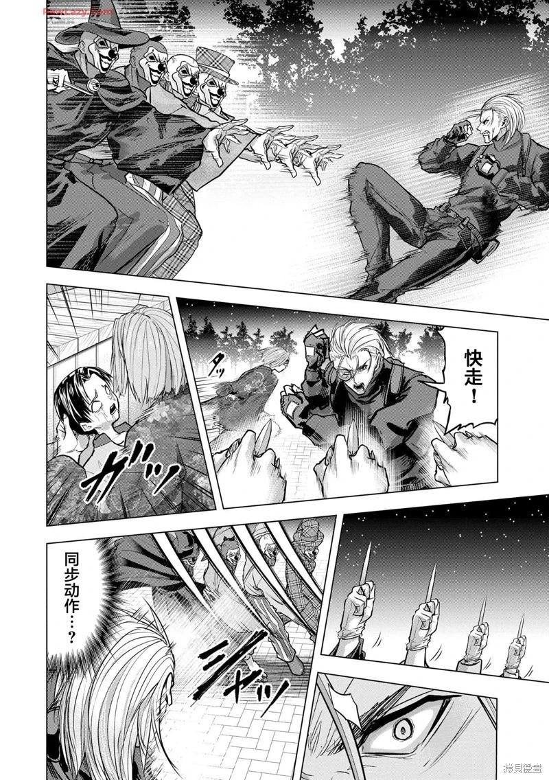 第23话7