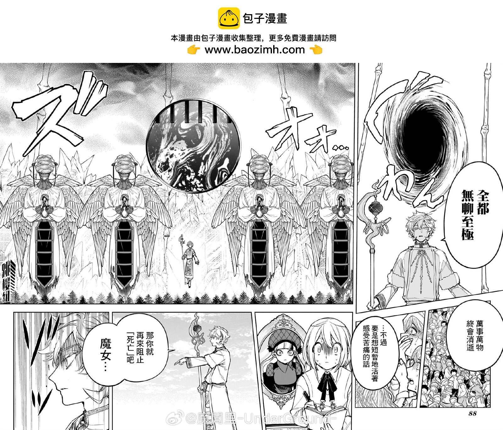 第18话1