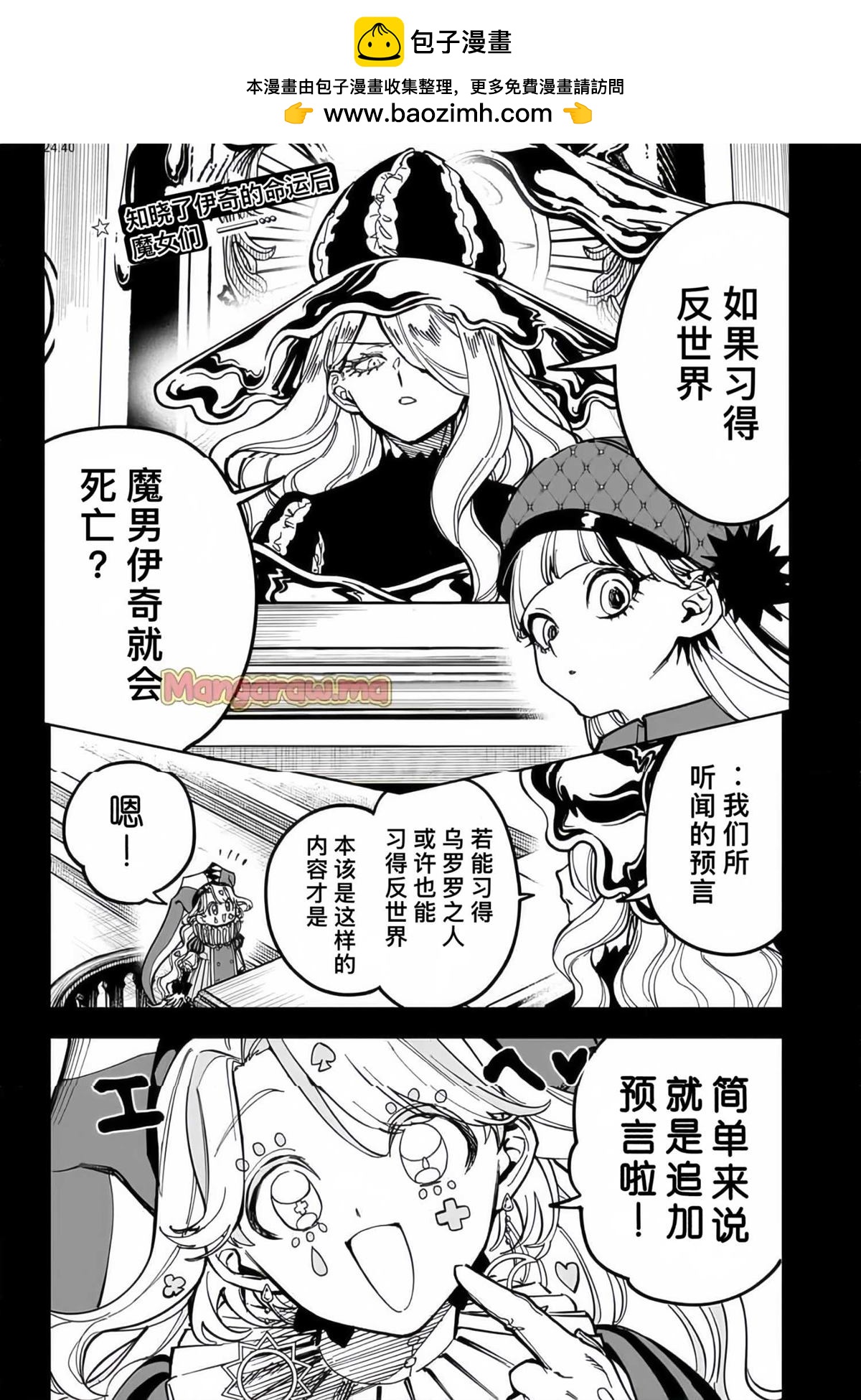 第21话1