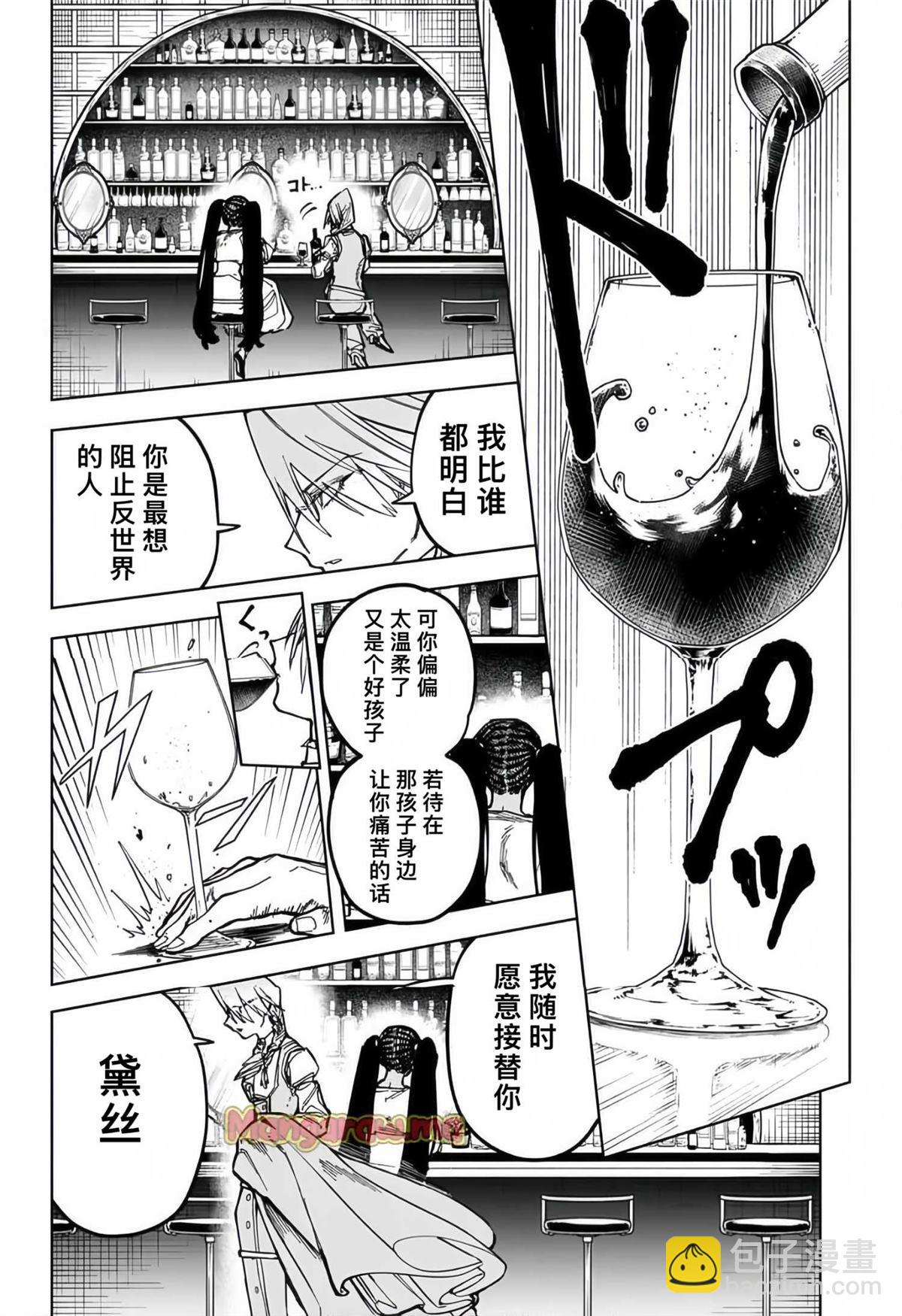 第21话11
