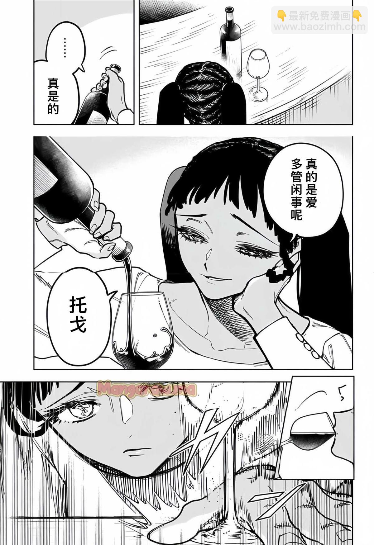 第21话12
