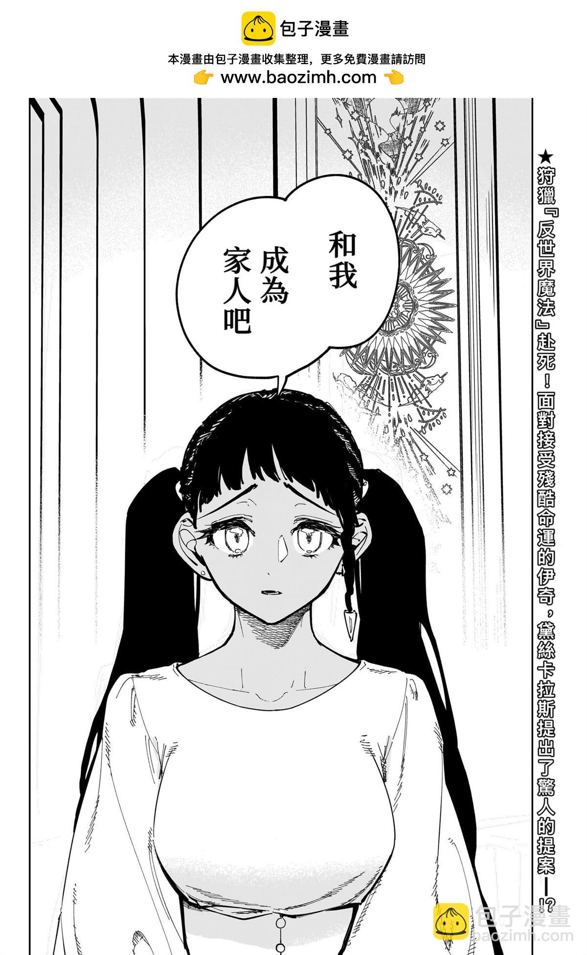 第22话1