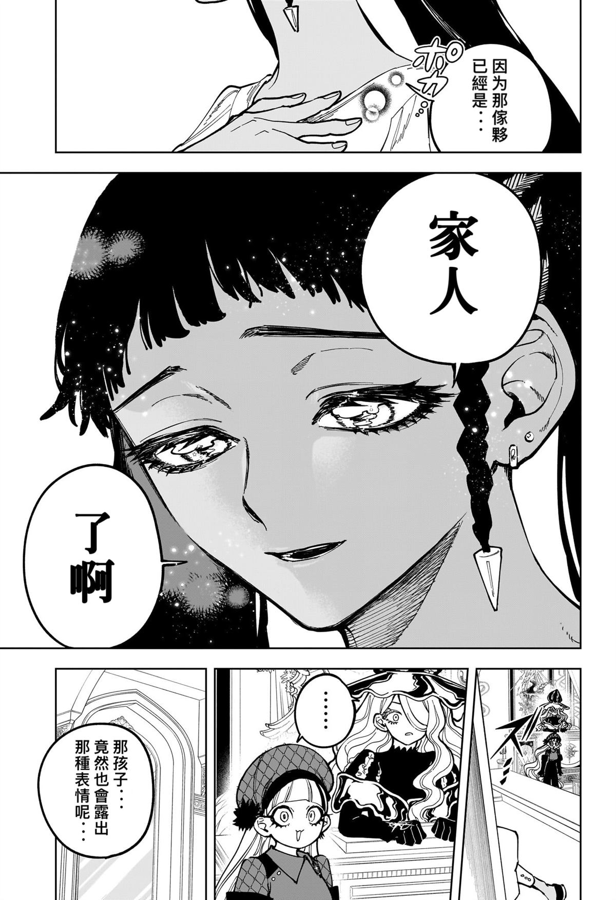 第22话15