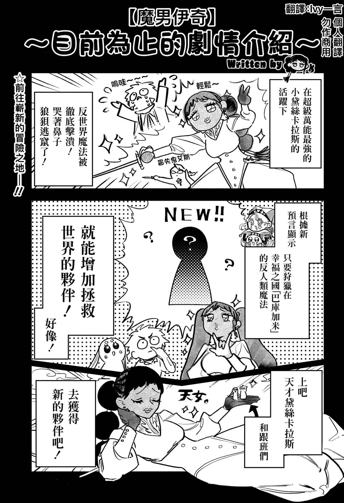 第23话0