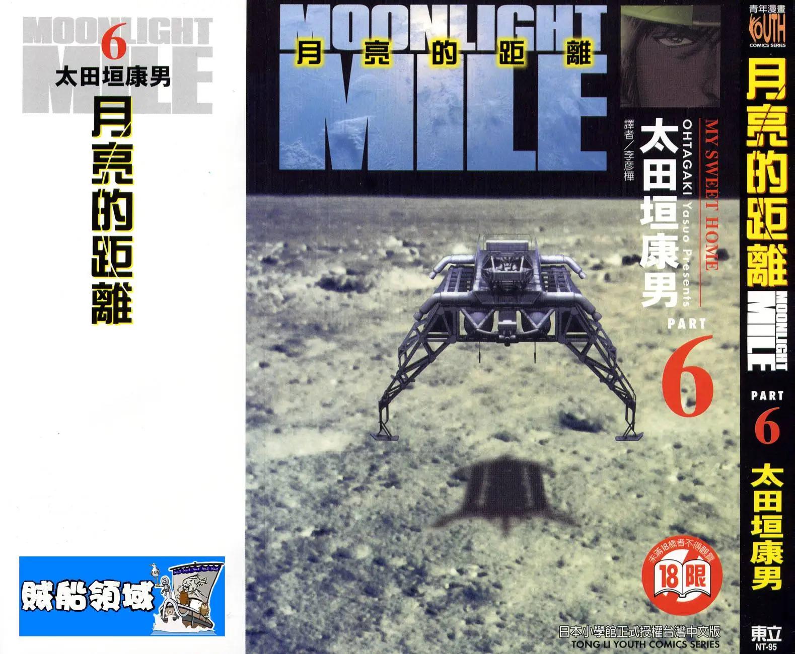 第06卷0