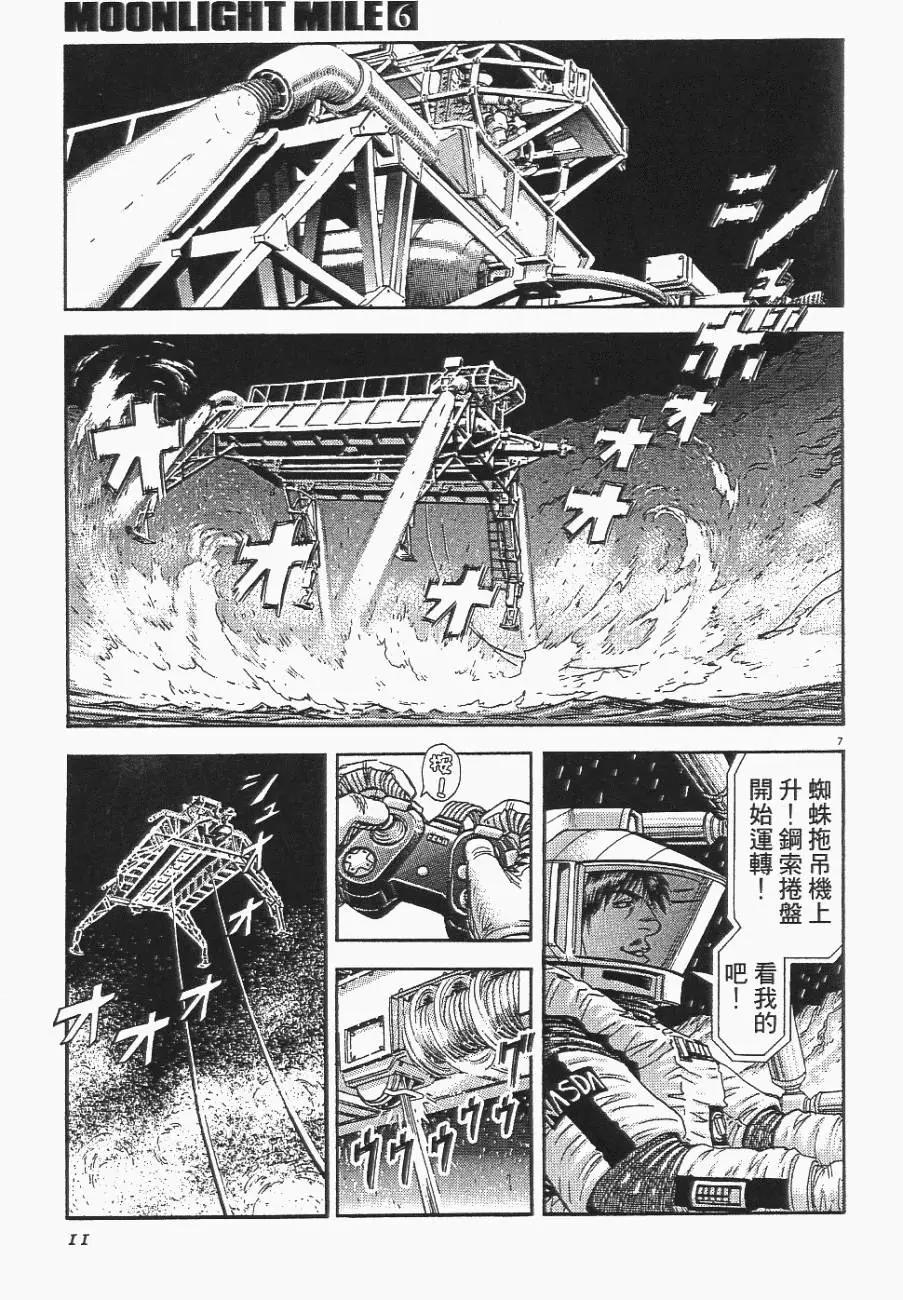 第06卷10