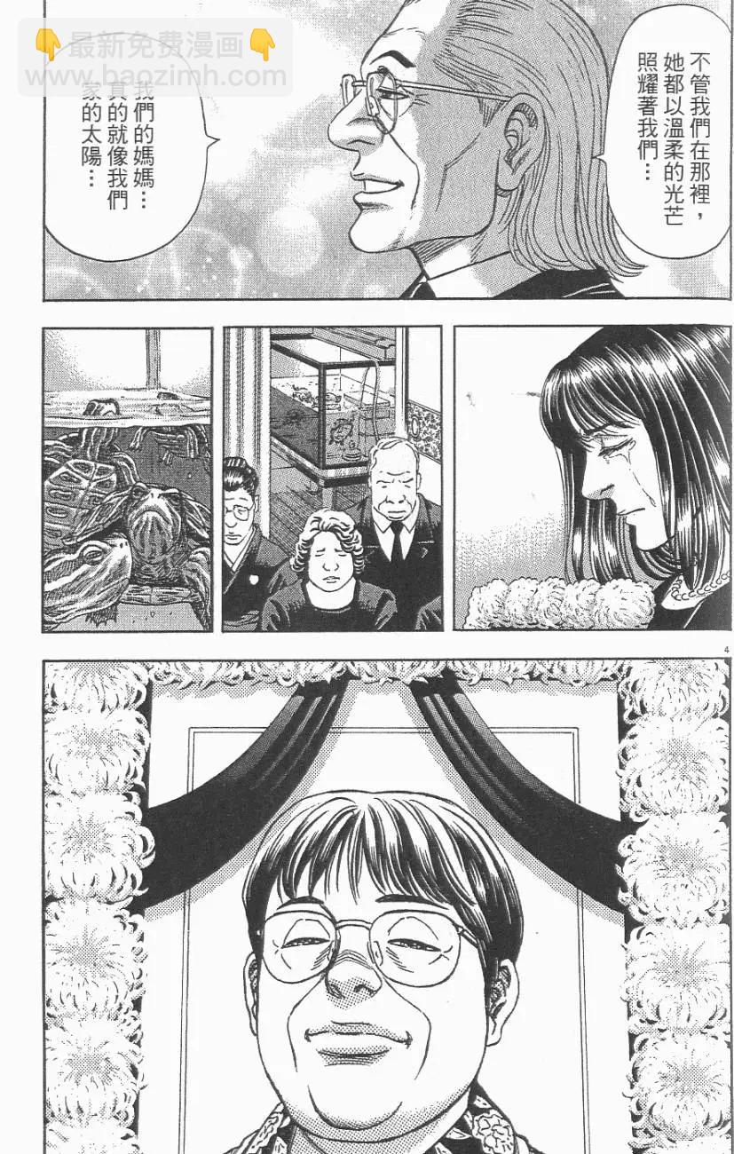 第06卷100