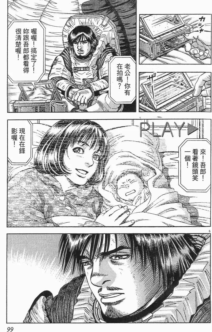 第06卷106