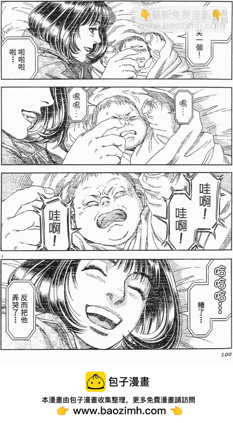 第06卷107