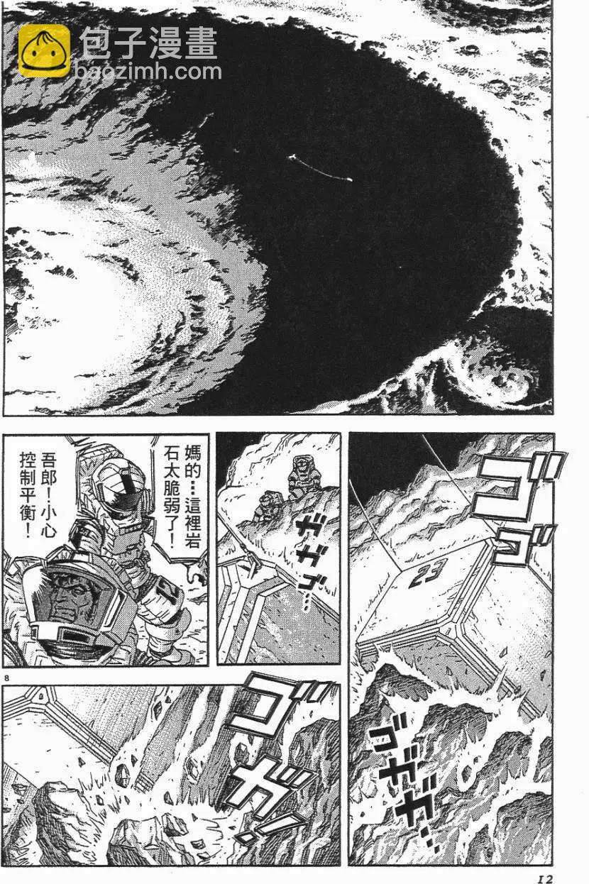 第06卷11