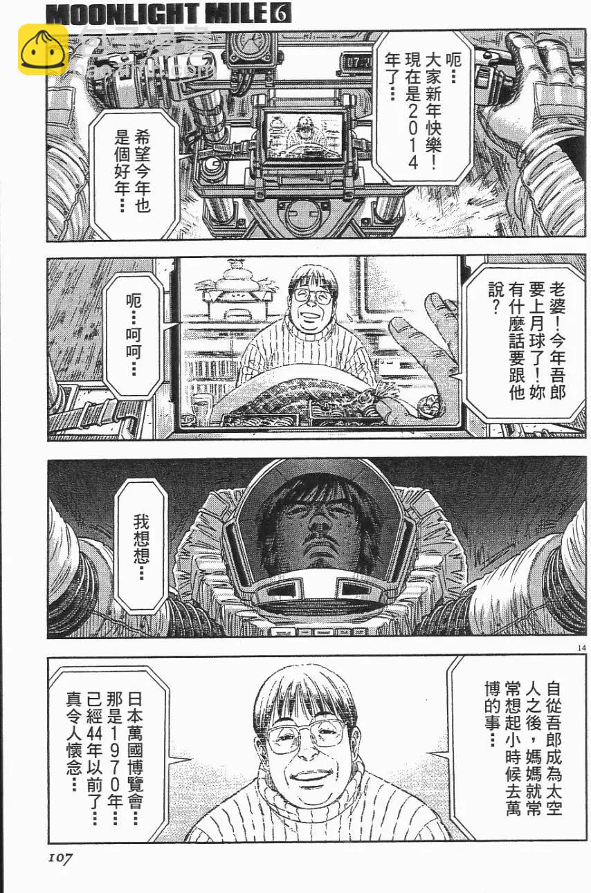第06卷114