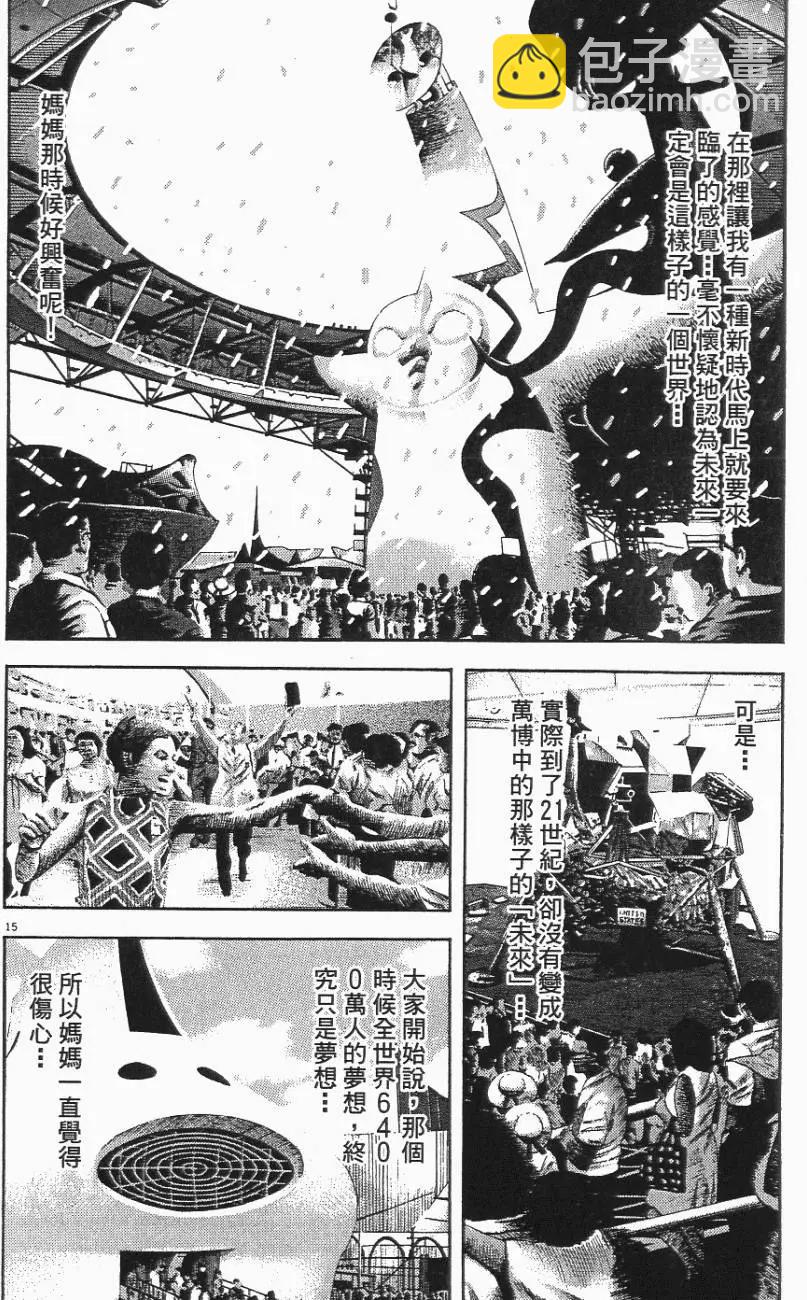 第06卷115