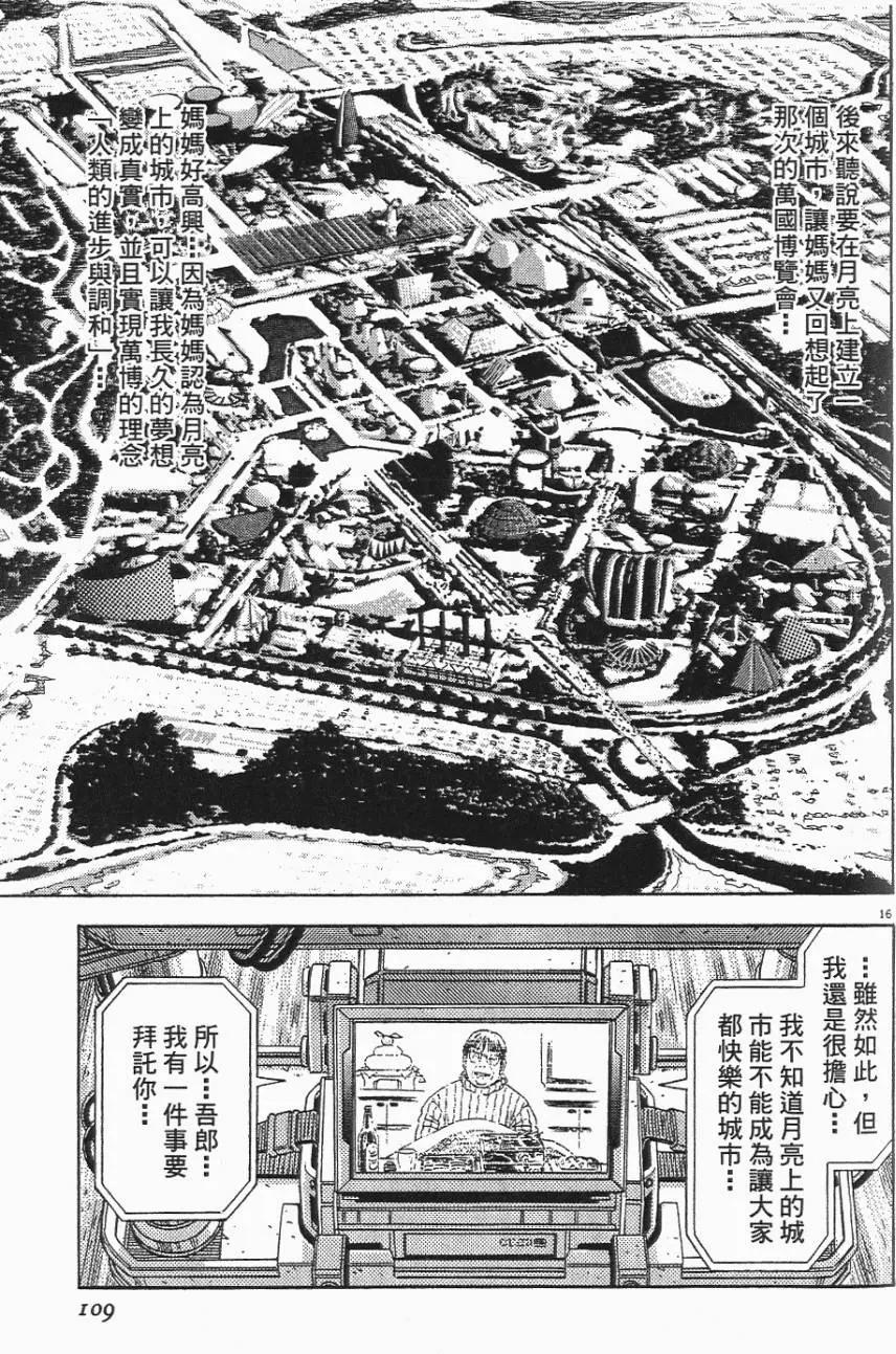 第06卷116