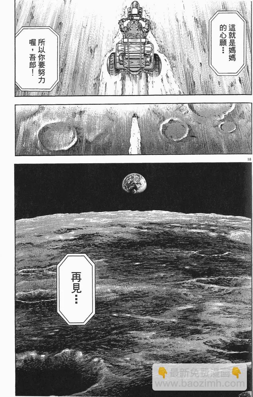 第06卷118