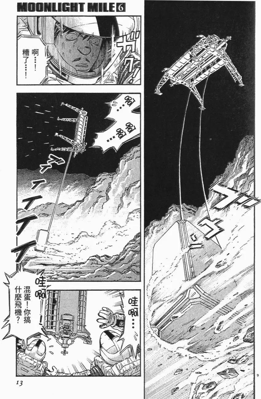 第06卷12