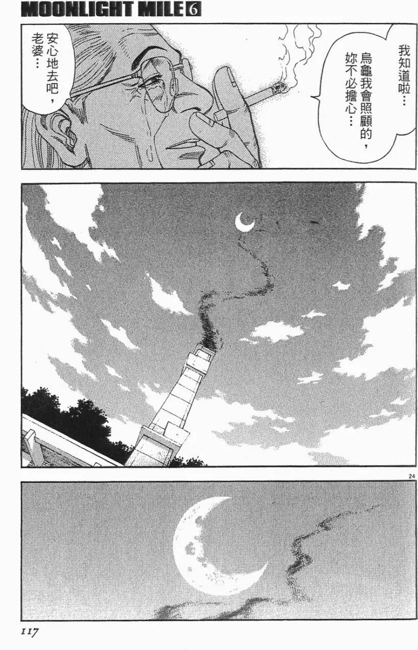 第06卷124