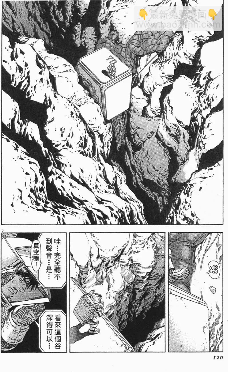 第06卷127
