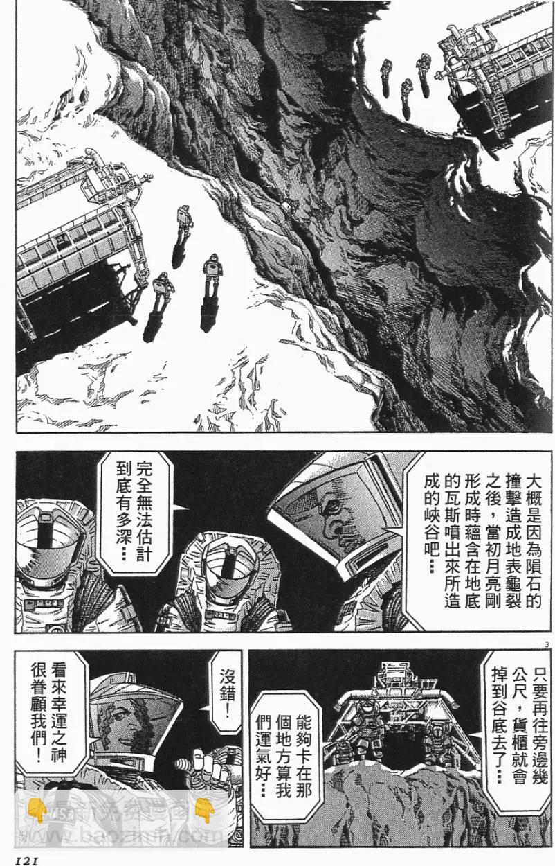 第06卷128