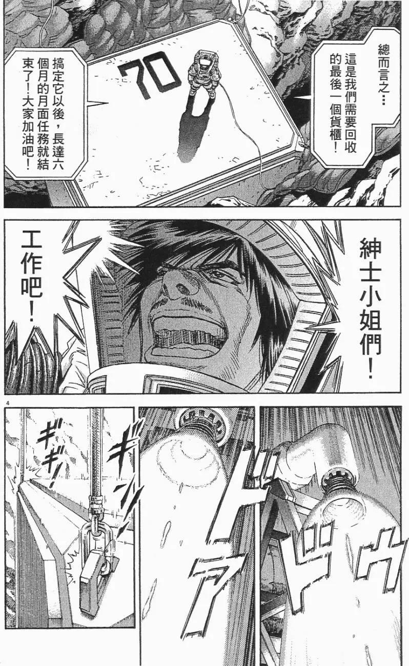 第06卷129