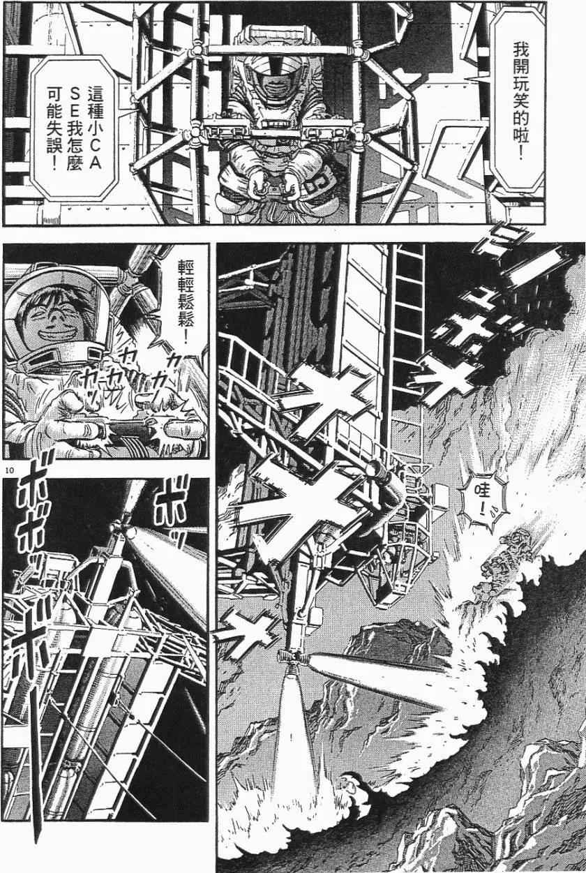 第06卷13