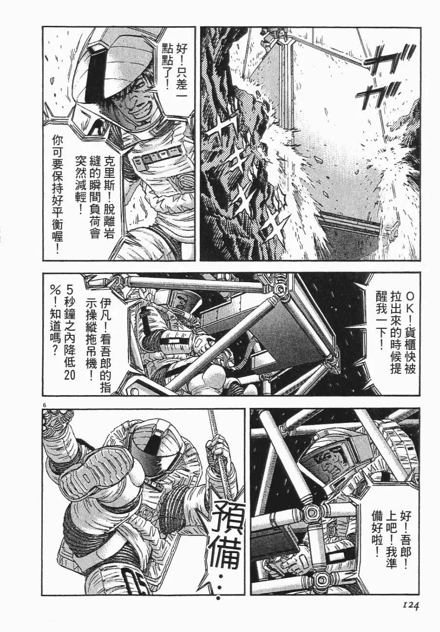 第06卷131